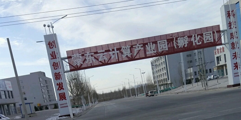 赤峰邦華物流電話號碼查詢-第1張圖片