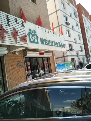 赤峰市區(qū)個(gè)社區(qū)電話多少號(hào)-第1張圖片