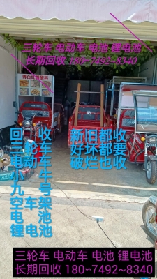 赤峰回收餐車廠家電話號(hào)碼-第1張圖片