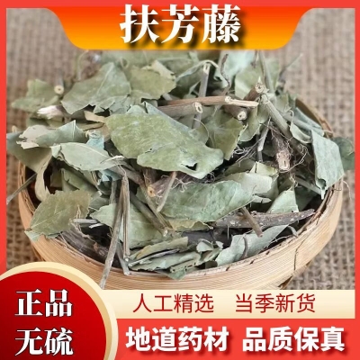 扶芳藤和衛(wèi)矛的區(qū)別-第1張圖片