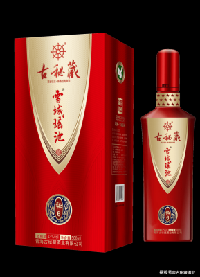 內(nèi)蒙古雪源青稞酒業(yè)-第1張圖片