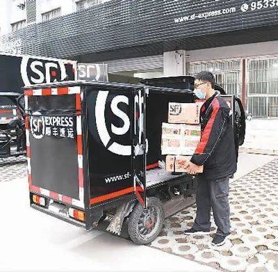 赤峰順豐紅山區(qū)快遞聯(lián)系電話-第1張圖片