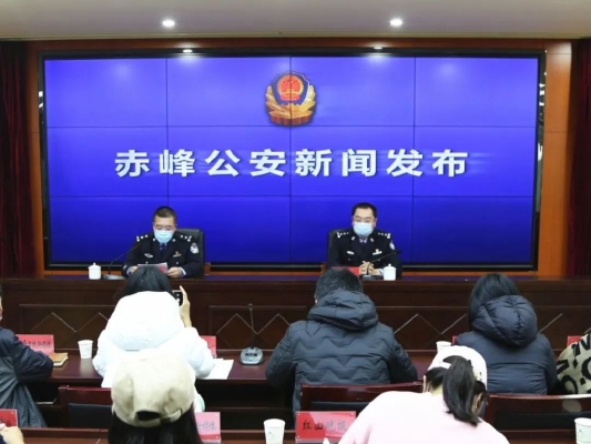 赤峰市新聞熱線電話號(hào)碼-第1張圖片