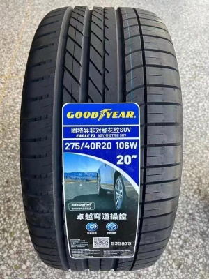 赤峰輪胎固鉑專賣店電話號碼-第1張圖片