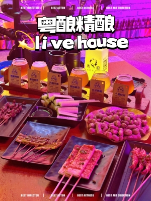 赤峰駐唱燒烤電話號(hào)碼查詢-第1張圖片