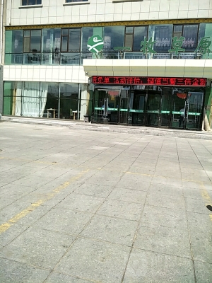 赤峰橋北眾聯(lián)雜技店電話號(hào)碼-第1張圖片