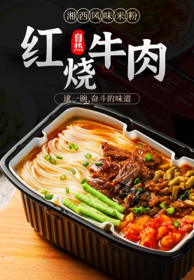 赤峰米線米粉批發(fā)電話多少號(hào)-第1張圖片