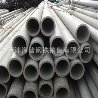 赤峰白鋼焊管廠家電話號碼-第1張圖片