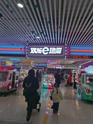 赤峰永業(yè)淘氣堡電話地址查詢-第1張圖片