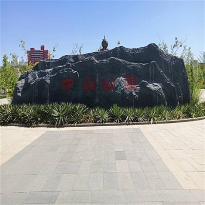 赤峰市施工隊招聘電話號碼-第1張圖片