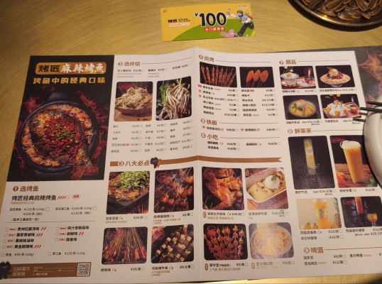 赤峰老炮燒烤音樂餐吧電話號(hào)碼-第1張圖片