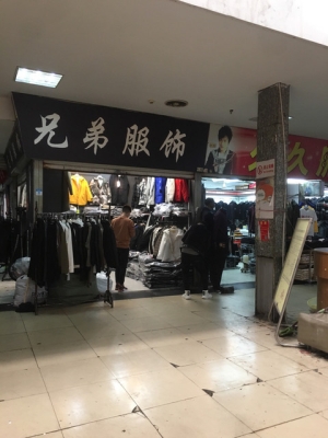 赤峰返璞男裝專賣店電話號(hào)碼-第1張圖片