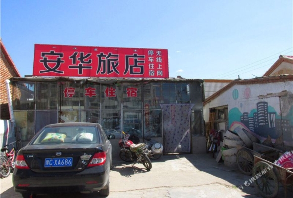 赤峰林西路烤肉電話多少號(hào)-第1張圖片