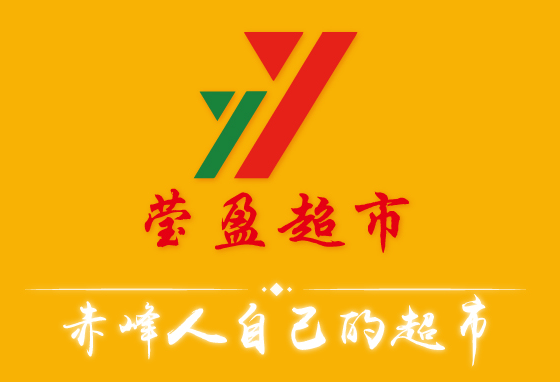 赤峰玉蘭油專柜電話是多少號-第1張圖片