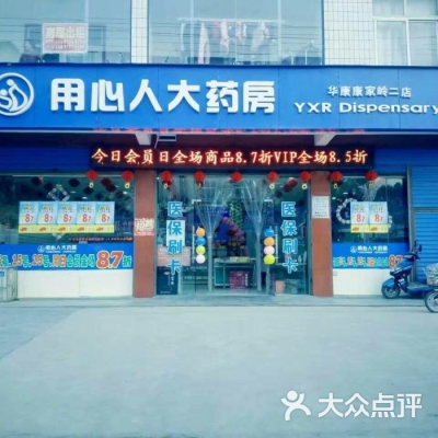 赤峰市小妮子超市電話號碼-第1張圖片