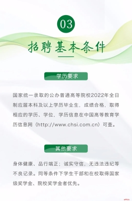 赤峰拌水泥工人招聘電話號碼-第1張圖片