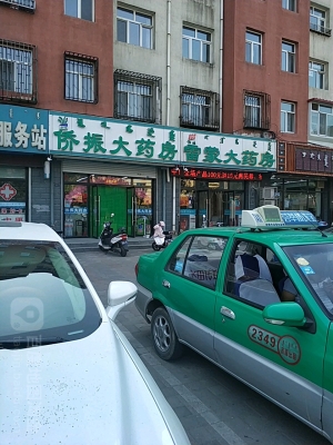 赤峰市廠家供貨電話號碼查詢-第1張圖片