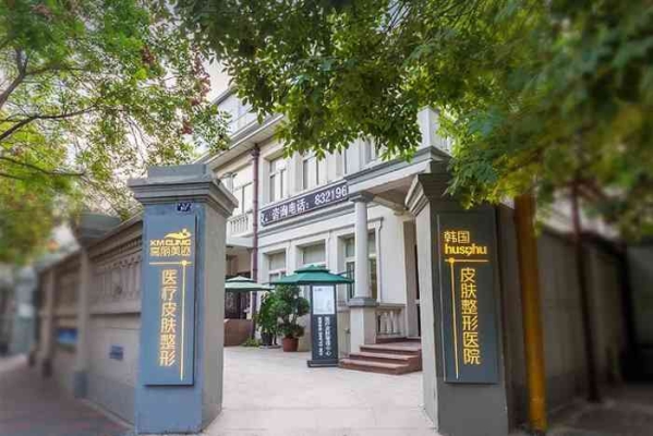 赤峰喻顏美容館電話多少號-第1張圖片