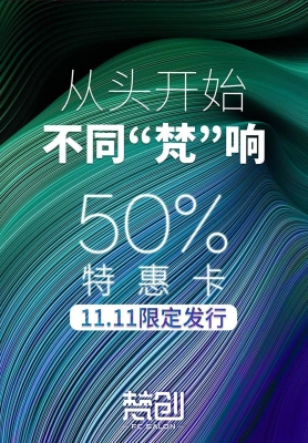 赤峰梵畫造型店電話多少號-第1張圖片