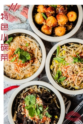 赤峰涮串店出租電話號(hào)碼查詢(xún)-第1張圖片