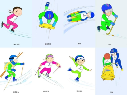 赤峰南山滑冰場(chǎng)地址電話(huà)號(hào)碼-第1張圖片