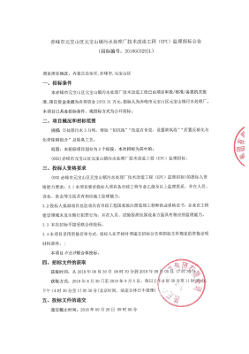 赤峰防雨布廠電話號(hào)碼多少-第1張圖片