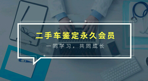 赤峰事故車精修電話號(hào)碼查詢-第1張圖片