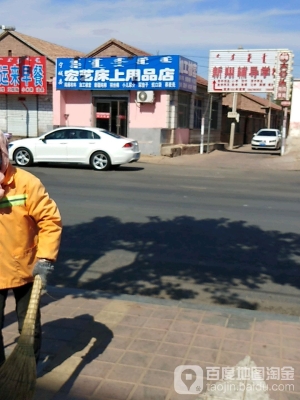 赤峰理發(fā)用品店電話多少號-第1張圖片