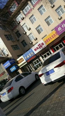 赤峰市飛機(jī)接親電話號(hào)碼是多少-第1張圖片