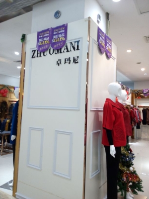 赤峰萬達帕拉丁鞋店電話號碼-第1張圖片