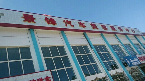 赤峰汽車站社區(qū)服務(wù)電話號碼-第1張圖片