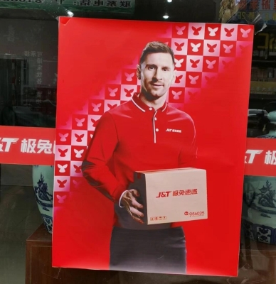 赤峰極兔快遞寄散點(diǎn)電話號(hào)碼-第1張圖片