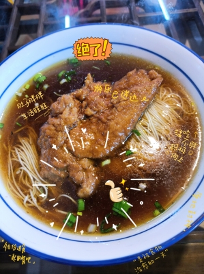 赤峰火車站附近面館電話號碼-第1張圖片