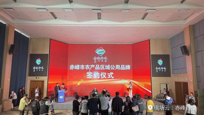 赤峰日報聯(lián)系電話多少號碼-第1張圖片