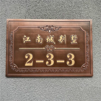 赤峰門牌號定制電話多少號-第1張圖片