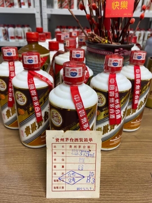 赤峰茅臺(tái)專(zhuān)賣(mài)店電話-第1張圖片