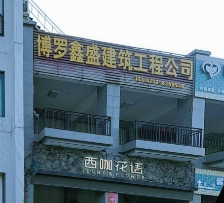 赤峰市熱水公司地址電話號碼-第1張圖片