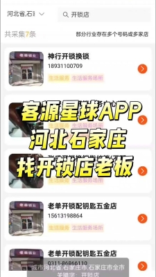 赤峰市開鎖電話-第1張圖片