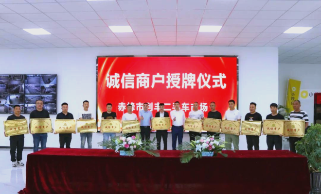 赤峰利豐售后服務(wù)電話-第1張圖片