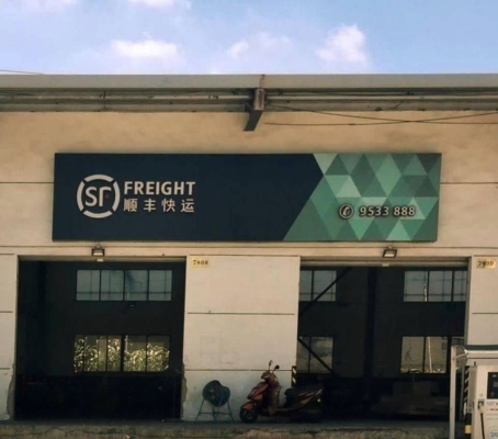 赤峰宇佳物流電話多少號(hào)-第1張圖片