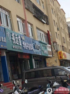 赤峰市松山區(qū)投訴電話地址-第1張圖片