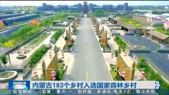 赤峰市森林公安局電話號(hào)碼-第1張圖片