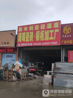 赤峰二手餐廚柜市場電話號碼-第1張圖片