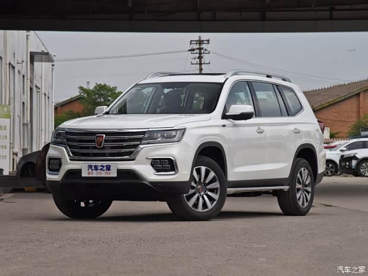 赤峰上汽榮威博眾店電話號碼-第1張圖片