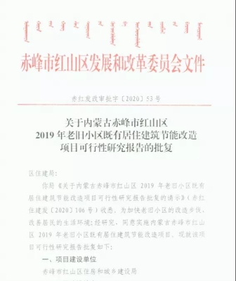 赤峰市門窗廠招聘電話號(hào)碼-第1張圖片