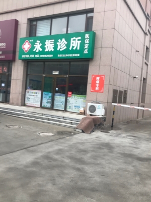 赤峰小慧寶寶診所電話號碼查詢-第1張圖片