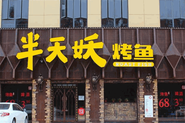 瑞幸咖啡赤峰加盟電話是多少號(hào)-第1張圖片