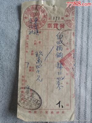 赤峰永誠保險(xiǎn)投保電話是多少號(hào)-第1張圖片