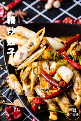 赤峰迎金路牛蛙店電話(huà)地址查詢(xún)-第1張圖片