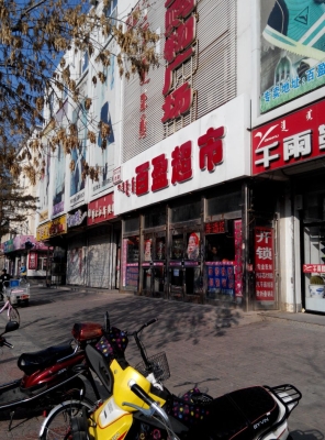 赤峰開鎖電話24小時-第1張圖片